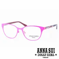 在飛比找momo購物網優惠-【ANNA SUI 安娜蘇】Dolly Girl系列-繽紛印