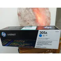 在飛比找蝦皮購物優惠-HP CE411A 305A 原廠 藍色碳粉匣M451nw/