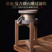 Chinese Tripod Gilt Ceramic Tea Strainer Crude Pottery Tea Filter Stainer Tea