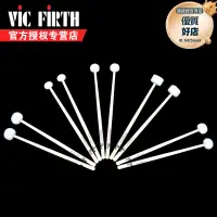 在飛比找露天拍賣優惠-Vic firth T1 T2 T3 T4 T6 5adt毛