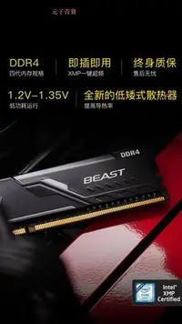 在飛比找Yahoo!奇摩拍賣優惠-金士頓駭客8GDDR4 3200 2666 2400 213