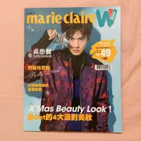 在飛比找蝦皮購物優惠-marie claire 美麗佳人雜誌 No.12 小樂 吳