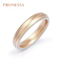 在飛比找momo購物網優惠-【PROMESSA】PT950鉑金/18K 相融系列 結婚戒