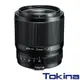 限時★.. TOKINA ATX-M 56mm F1.4 For Fujifilm X-Mount 自動對焦 廣角定焦鏡 APS-C 正成公司貨 三年保固【全館點數5倍送】【跨店APP下單最高24%點數!!】