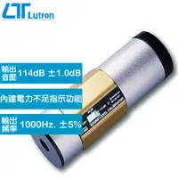 在飛比找有閑購物優惠-Lutron 噪音計校正器 SC-942