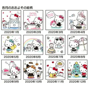 【震撼精品百貨】2020年曆 Sanrio KITTY 2020年A6 PU圖案壓紋週記事手帳/年曆/行事曆/日誌#45091 震撼日式精品百貨