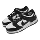 Nike 童鞋 Dunk Low PS 中童鞋 幼童 黑白 熊貓 經典鞋 CW1588-100 [ACS 跨運動]