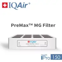 在飛比找博客來優惠-【總代理公司貨】瑞士IQAir-PreMax MG二合一前置