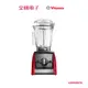 Vitamix Ascent 領航者調理機 A2500I(RED) 【全國電子】