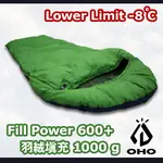 [ OHO ] 信封H1型羽絨睡袋 森林綠 / 超輕.柔軟.保暖 填充1000G -8度C~10度C / BH1