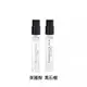 Jo Malone 試管 小香 針管 香水 英國梨 黑石榴 1.5ml~兩隻送專屬外盒 好嗨比