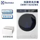 含安裝可刷卡 EWW1142ADWA Electrolux 伊萊克斯800系列 洗脫烘滾筒洗衣機