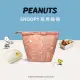 【SNOOPY 史努比】Snoopy授權保溫保冷加厚便當袋-漫畫格粉(收納保溫杯、便當盒提袋)