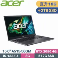 在飛比找PChome24h購物優惠-ACER Aspire 5 A515-58GM-510J 灰