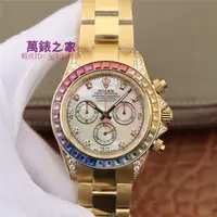 在飛比找蝦皮購物優惠-高端 Rolex 勞力士 116598RBOW 彩虹迪通拿 