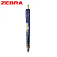 在飛比找誠品線上優惠-ZEBRA DelGuard不易斷芯自動鉛筆/ 0.5mm/