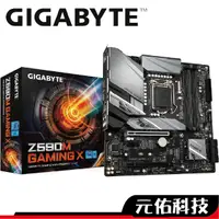 在飛比找蝦皮商城優惠-技嘉 Z590M GAMING X M-ATX 主機板 12