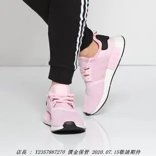 愛迪達 Adidas NMD R1 粉紅色 白粉 粉白 玫瑰 粉嫩 女神潮流鞋 女潮流鞋 B37648