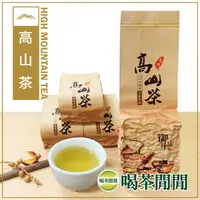 在飛比找PChome24h購物優惠-【喝茶閒閒】高海拔清香金萱烏龍茶(150gx4包)