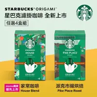 在飛比找momo購物網優惠-【STARBUCKS 星巴克】濾掛咖啡4入x4盒(共16入;