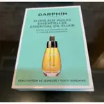 DARPHIN朵法 百妍24K黃金極緻芳香精露 逾期商品 全新未使用