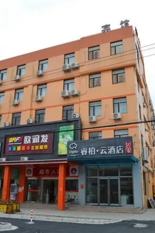雲品牌-上海松江新橋鎮睿柏.雲酒店Yun Brand-Shanghai Songjiang Xinqiao Town Ripple Hotel