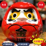 【正版授權 現貨 附發票】大金運達摩(高23.5CM)【金石工坊】送禮 財位佈置 櫃台招財 開運 開店 開業