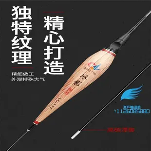 電子浮標 蘆葦浮標 冷光尾夜光浮標 靈敏手工浮標 釣魚浮漂 池釣浮標 溪釣浮標 福壽魚浮標 釣魚浮標 納米浮標【漁戶外運動】