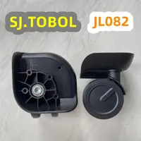 在飛比找蝦皮商城精選優惠-sj.tobol行李箱