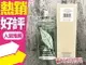 Elizaeth Arden Green Tea 雅頓 綠茶 中性淡香水 TESTER 100ML◐香水綁馬尾◐