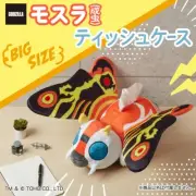 Premium Bandai Godzilla Mothra (Adult) Tissue Case