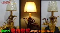 在飛比找Yahoo!奇摩拍賣優惠-B011天雕龍柏樹根之美~裝置藝術~台灣龍柏木+創意燈飾/檜