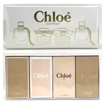 CHLOE 熱銷經典小香禮盒4件組-同名淡香精5ML+芳心之旅女性淡香精5ML*+白玫瑰淡香水5ML+芳心之旅女性淡香水