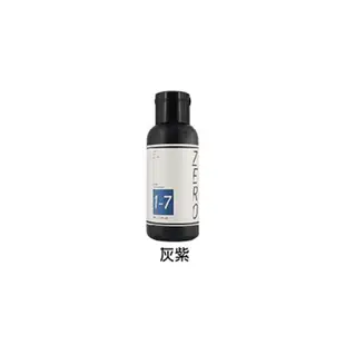 WAJASS 威傑士 ZERO 炫染髮浴 洗髮精 增亮 護色染髮 60ml 補色洗 海洋藍 正品公司貨【堤緹美妍】