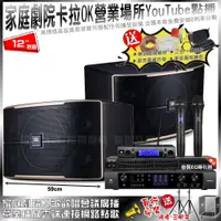 在飛比找PChome24h購物優惠-家庭劇院卡拉OK音響組合 JBL BEYOND 3+JBL 