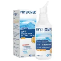 在飛比找PChome24h購物優惠-【Physiomer】舒喜滿洗鼻器-高張型 (135ml)X