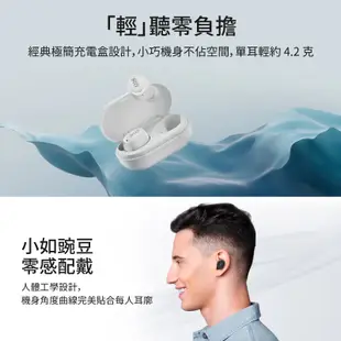 QCY ArcBuds Lite 入耳式真無線藍牙耳機 防水 無線耳機 藍芽耳機 無線 耳機 入耳式 QCY001