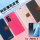 OPPO Reno7 CPH2371 / Reno7 Pro CPH2293 / Reno7 Z CPH2343 5G 精彩款 斜紋撞色皮套 可立式 側掀 側翻 皮套 插卡 保護套