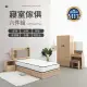 【IDEA】MIT寢室傢俱3.5尺房間套裝六件組(2色任選)