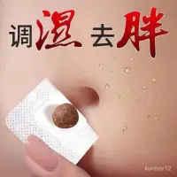 在飛比找蝦皮購物優惠-喜番優選🌟關注領券💕8-40斤頑固肥胖緘肚子腿度身男女通用 