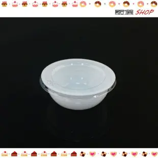 【嚴選SHOP】10入含蓋 BS72布蕾杯 81cc塑膠杯 耐烤 布丁燒杯 果凍杯 奶酪杯 優格 外帶醬料【G72】