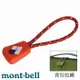 【台灣黑熊】日本 mont-bell 1124584 Zip Tie L 背包拉繩 (5入)