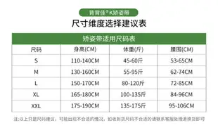 背背佳K女成年高低肩駝背矯正器青少年學生糾正矯正背部帶男專用【一見傾心】