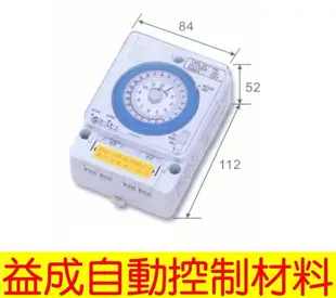 【益成自動控制材料行】Gikoka 多段定時器 TBH35N