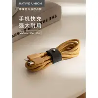 在飛比找ETMall東森購物網優惠-Native Union適用于蘋果iPhone14數據線Pr