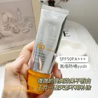 在飛比找蝦皮商城精選優惠-新品特價TJE美白隔離防晒乳SPF50防水防汗防紫外線清爽不