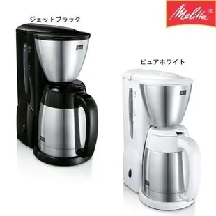 《免運》Melitta MKM-531 美利塔 美式 咖啡機 MKM531︱咖啡哲學