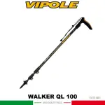 【VIPOLE 義大利 WALKER QL 100 拐仗型雙快調登山杖《棕》】S-14401/手杖/爬山/健行/悠遊山水