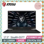 ❤️UNA 筆電❤️MSI 微星 STEALTH GS77 12UHS-024TW