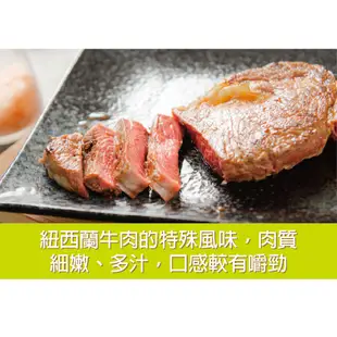 【鮮綠生活】紐西蘭草飼沙朗牛排 100g